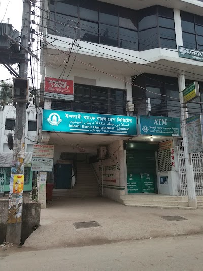 photo of Islami Bank Bangladesh Limited