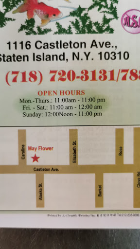 May Flower Chinese Restaurant - Thumbnail