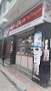 Фотография Dr. Mohsen Elnagare, Каир, Египет