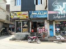 Suzuki Centre gujranwala