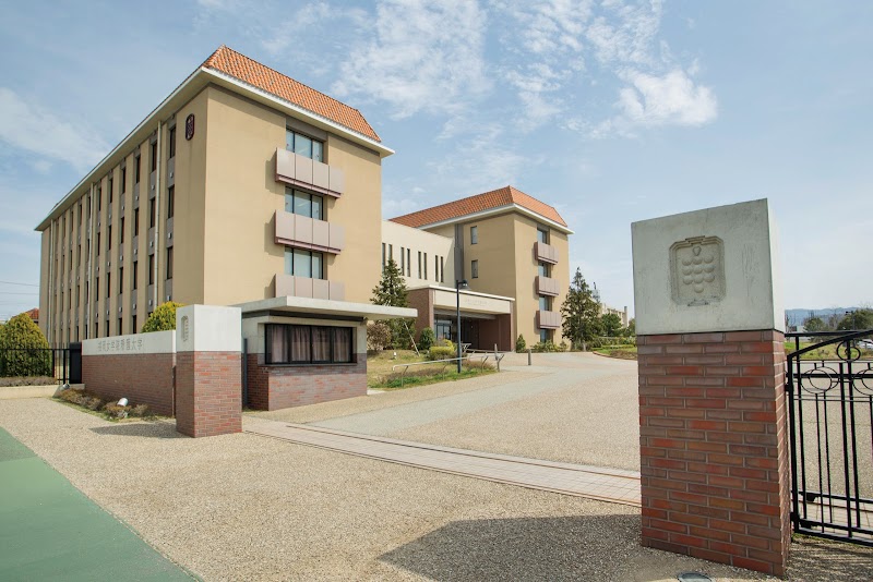 福岡女学院看護大学