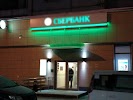 Фотография Сбербанк России, Молодёжный проспект, Красноярск, Россия