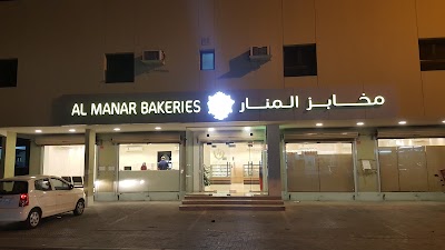 Photos of Al Manar Bakery Zinj