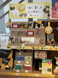 （株）大黒紙店 本店・包材部