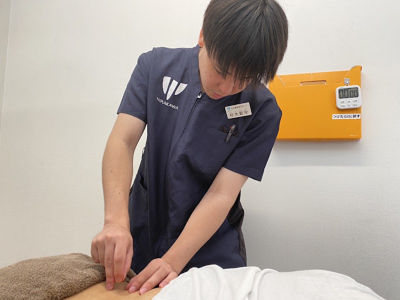 今出川 平川接骨院／針灸治療院