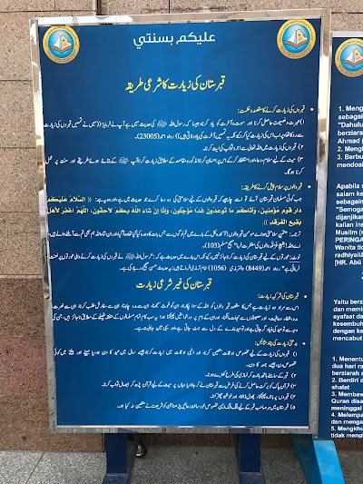 Photos of Al-Rafedian Sweets