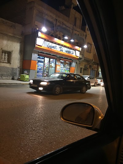 Photos of Al-mahjoop For Shipping