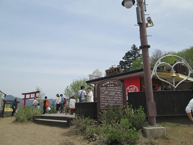 Mt. Kachi Kachi Ropeway