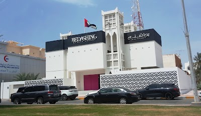 Photos of Bedashing Beauty Lounge Khaleej Al Arabi