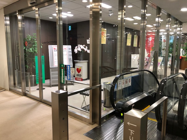 ニッセイ・ライフプラザ 池袋