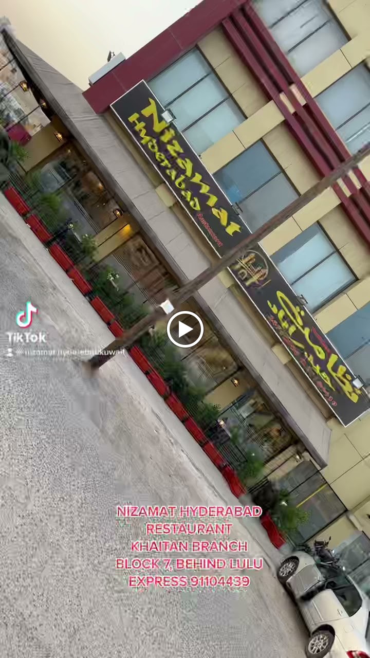 مطعم نظامات حيدراباد - صورة 3