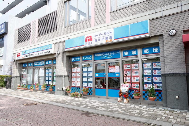 LIXIL不動産ショップ 東洋不動産 白岡店