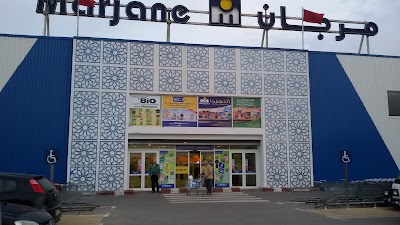 Photos of مرجان العرائش