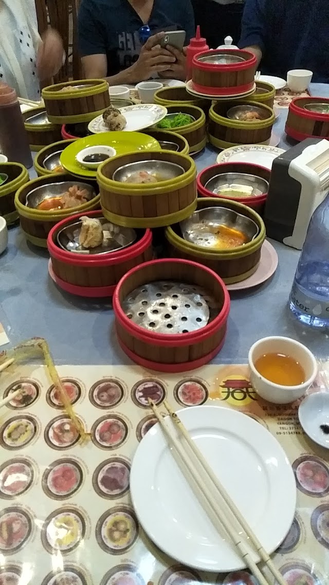 Oriental House ( Dim Sum & Chinese Foods)