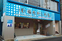 福元かしわ店