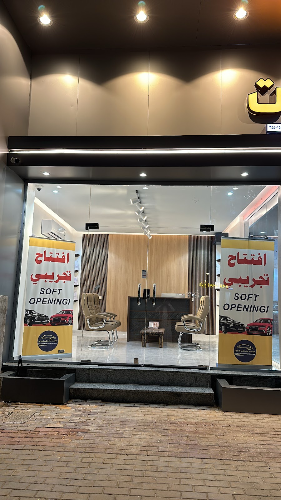 لتأجير السيارات - صورة 4