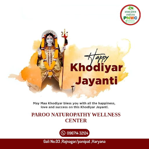 Khodiyar Maa Jayanti post image