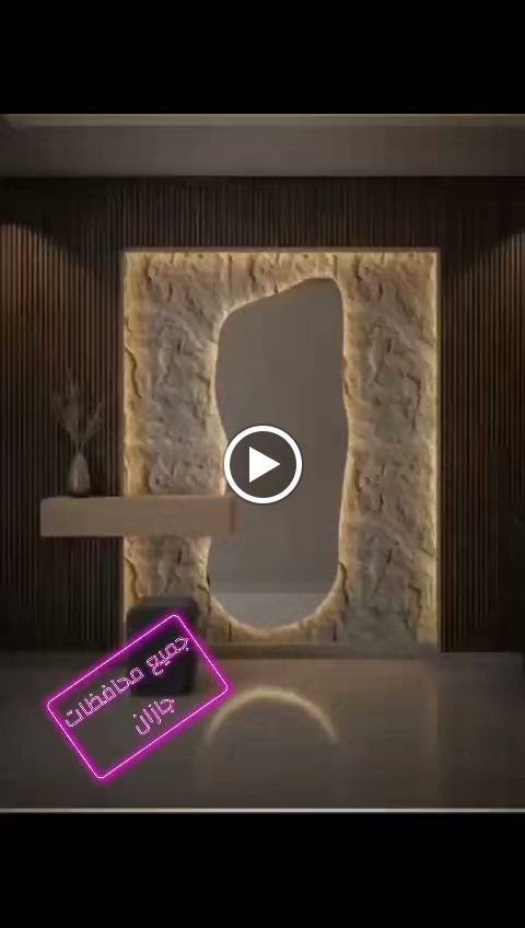 مؤسسة وقت دلائل الإبداع لديكورات - صورة 2