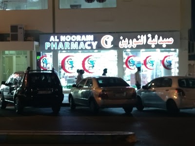 Photos of Al Noorain Pharmacy