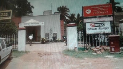 Photos of Dankotuwa, Post Office