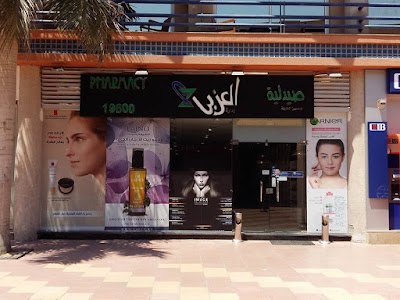 photo of El - Ezaby Pharmacies