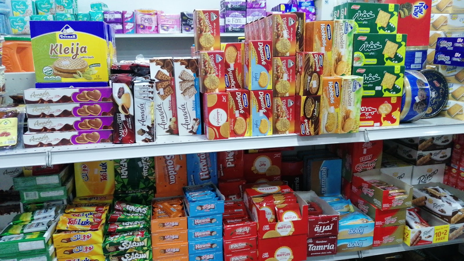 بقالة سمو العائلة التجارية - صورة 3