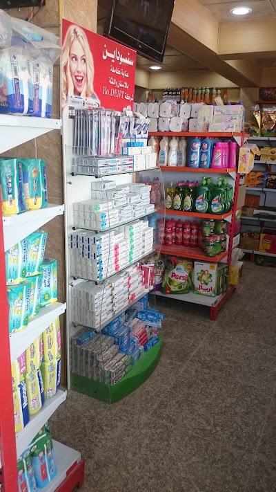 Photos of Firas commercial markets