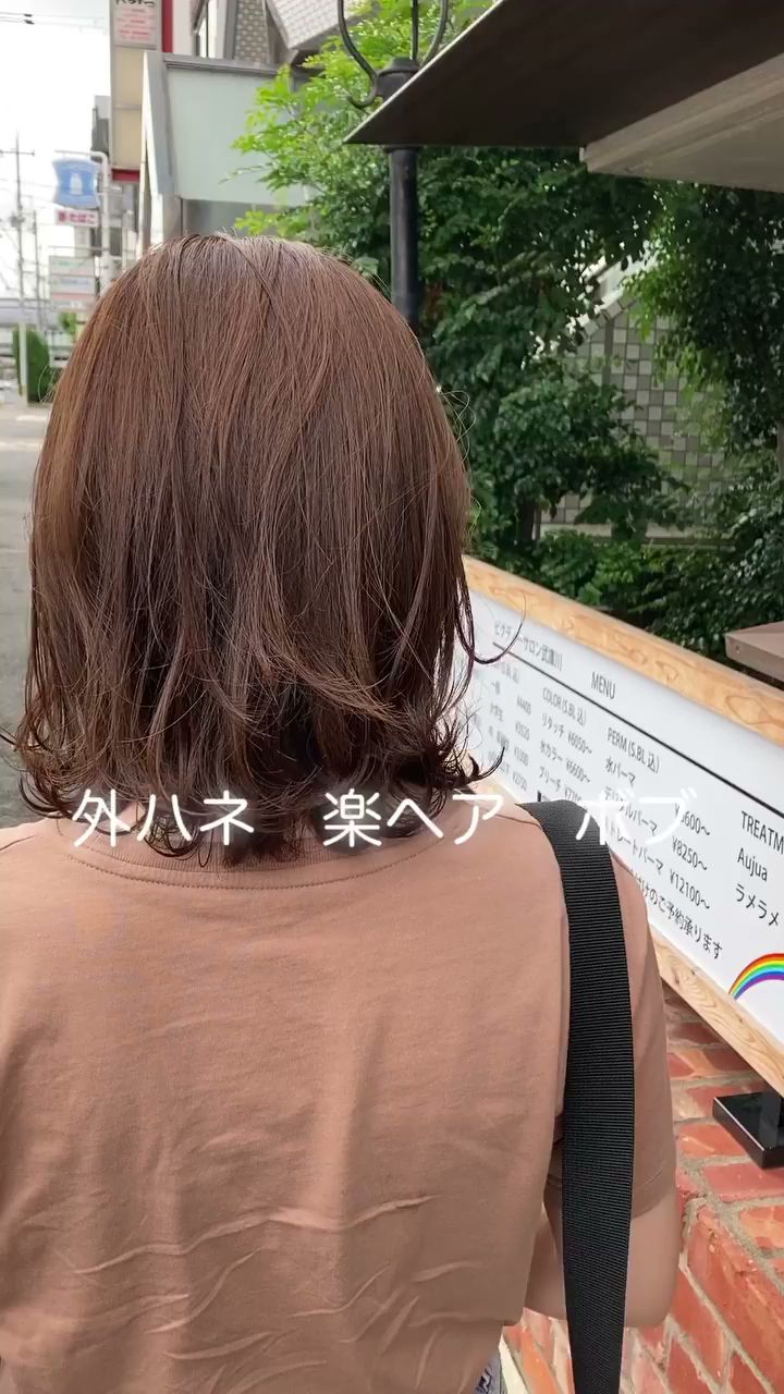 BIGOUDI salon mukogawa｜ビグディーサロン武庫川