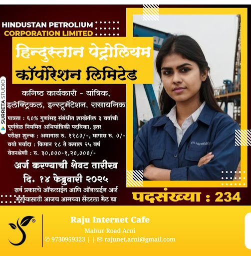 👉 अधिक माहिती👇 post image