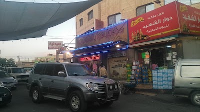 Photos of مخابز دوار الشهيد