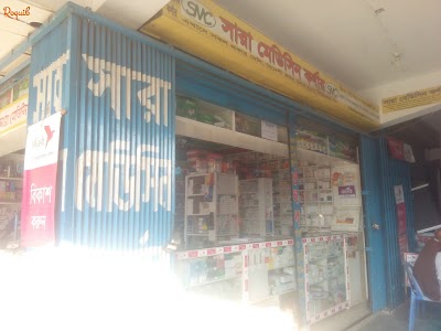 Photos of Sara Pharmacy
