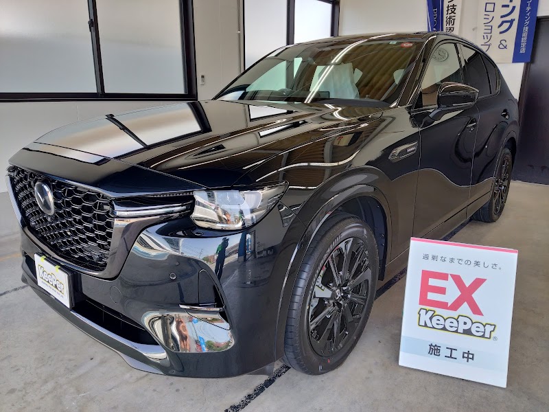 （株）平川燃料 キーパープロショップ洗車工房銀水店 【カーコーティングと手洗い洗車専門店】