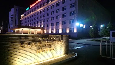 Photos of Ulaanbaatar Hotel