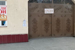 Олмазор сомса - Usta Rahmatillo Somsaxonasi image