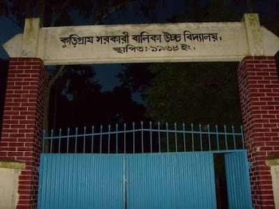 school