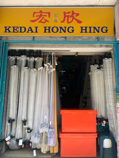 KEDAI HONG HING