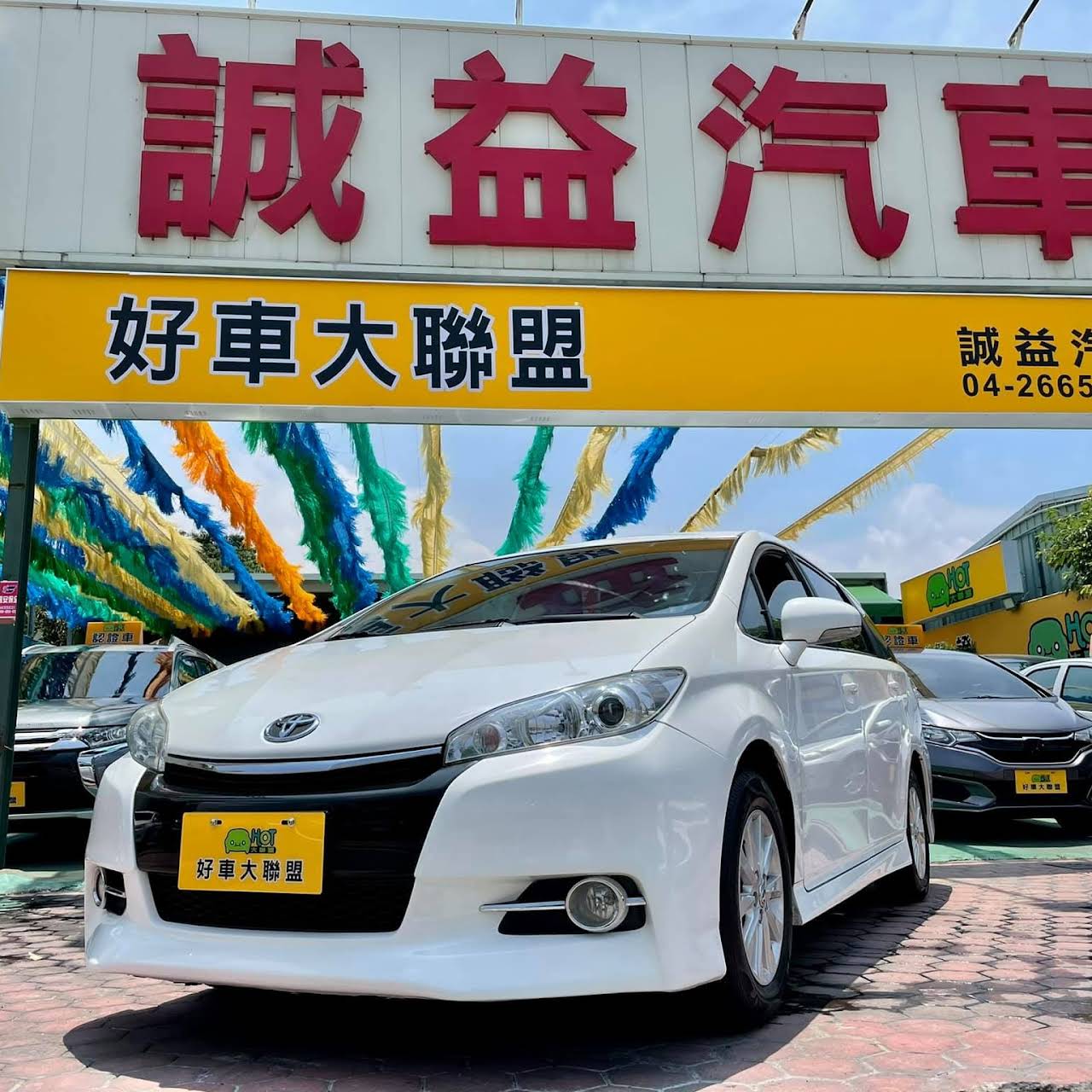 誠益二手汽車買賣 中古車估價 二手車經銷商