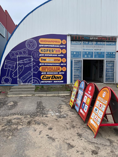 Япоша - запчасти для японских автомобилей