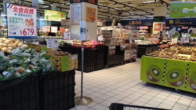 家樂福仁德店 Carrefour Jen Te Store