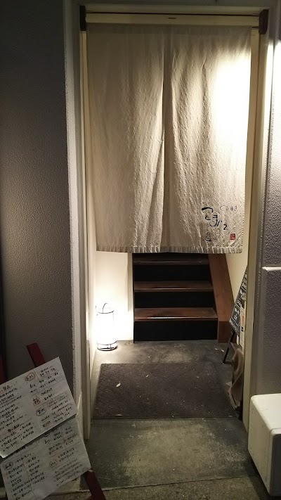 Photos of くずし割烹 こまじろ