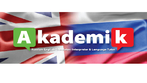 Akademik - Thumbnail