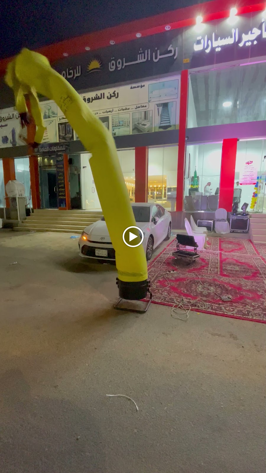 اميال الطريق لتاجير السيارات - صورة 4