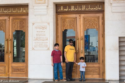 Photos of Maharba Mosque
