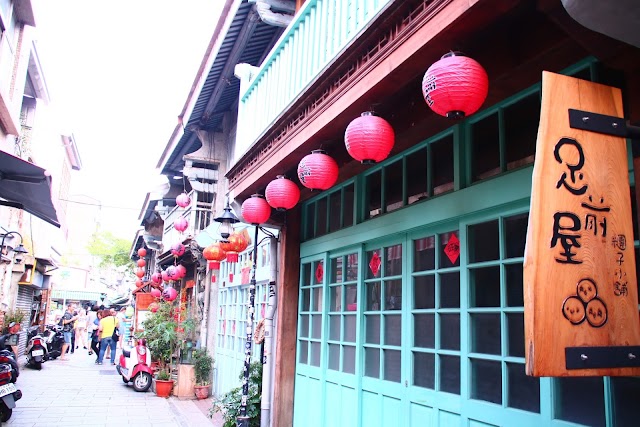 Shennong Street