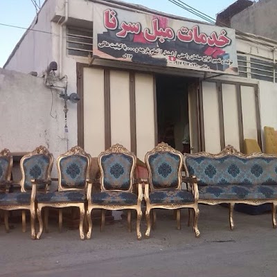 Photos of باغ و تالار توت فرنگی