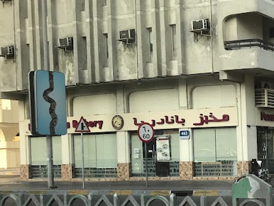 Photos of Panaderia Bakery