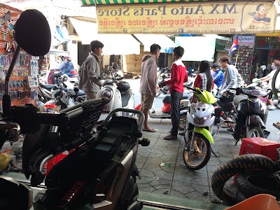 Photos of MX Auto Parts Store