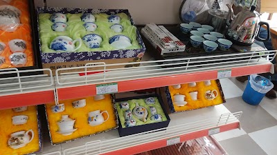 Photos of HUAJIA SUPERMARKET