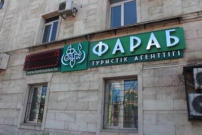 Photos of Farab travel agency