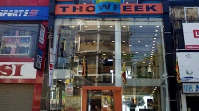 Photos of THOWFEEKS CERAMICS (PVT) LTD